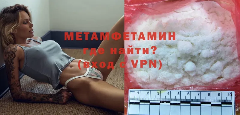 Где купить наркотики Анадырь ГАШ  MDMA  СОЛЬ  МАРИХУАНА  МЕФ  Cocaine 