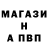 Alpha-PVP СК semion offical