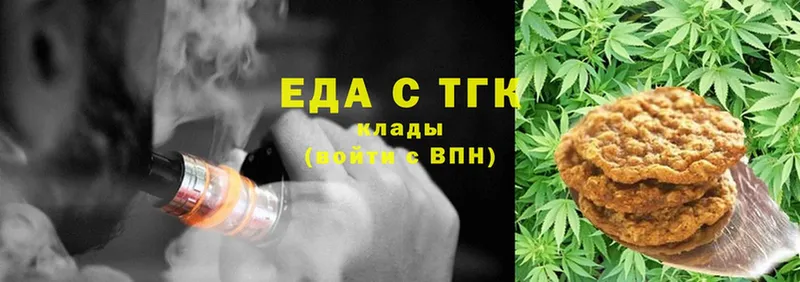 Cannafood конопля Анадырь