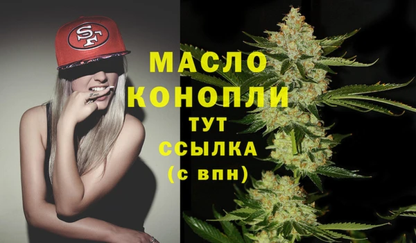 меф Вязники