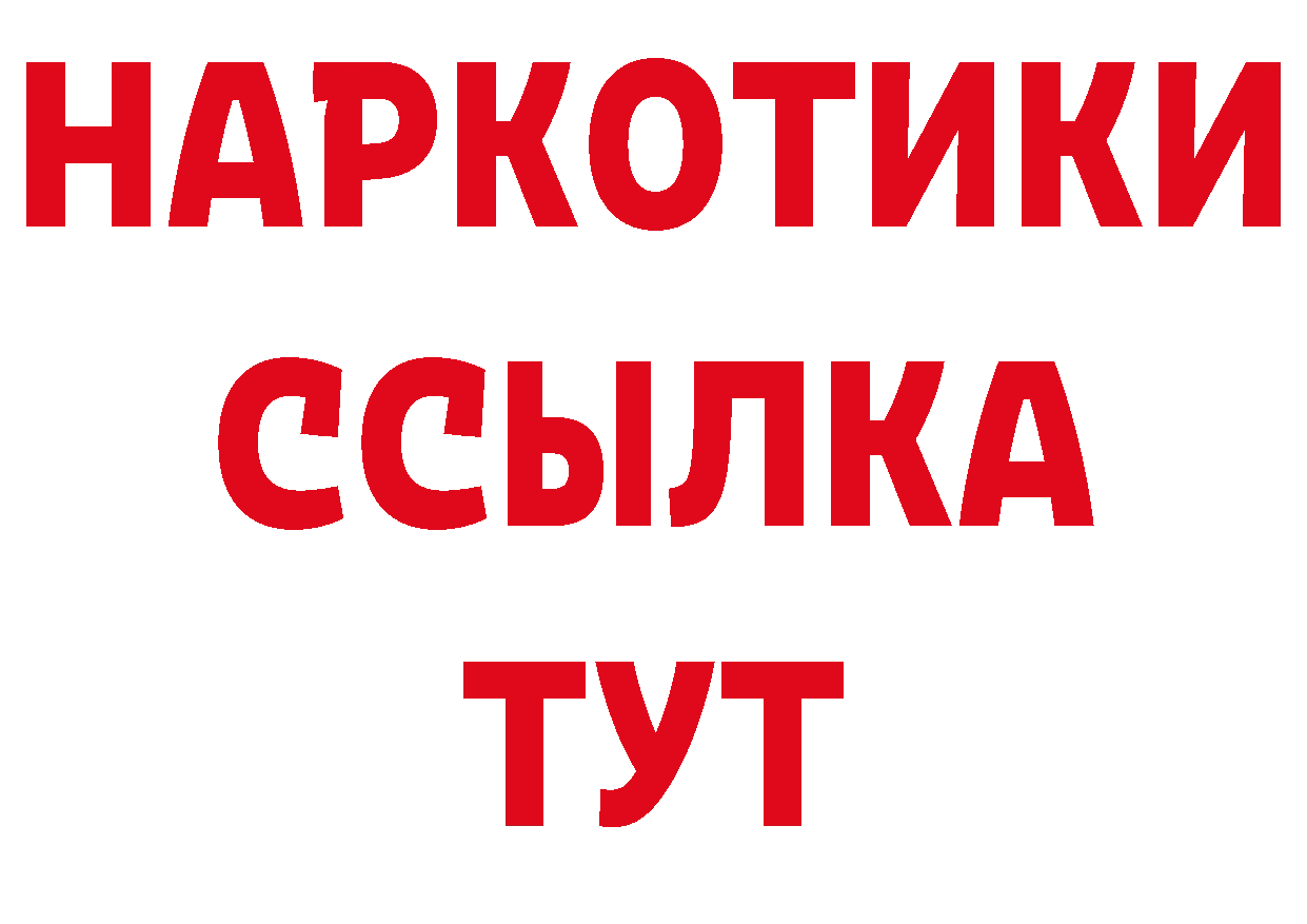 Магазин наркотиков площадка состав Анадырь