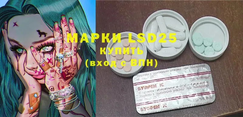 продажа наркотиков  Анадырь  LSD-25 экстази кислота 